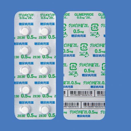 オファー ランドセル錠0.5mg