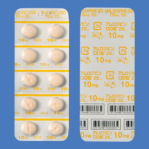 アムロジピンOD錠10mg「ZE」｜製品情報｜医療関係者向け情報サイト｜全